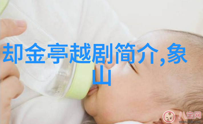 越剧包公擒庞吉