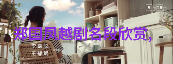 越剧唱得好中考加3分